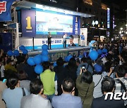 수원 나혜석거리에 모인 김동연 지지자들