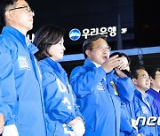 송영길 지지 연설하는 윤호중 민주당 공동비대위원장
