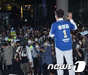 송영길 민주당 서울시장 후보 연설 지켜보는 시민들