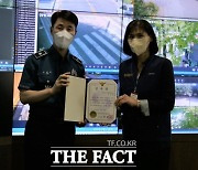 전주완산경찰서, 특수절도범 검거 기여,CCTV관제센터요원 감사장 수여