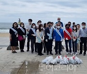 부산관광공사, 해운대해수욕장 '환경보호 플로킹' 캠페인 전개