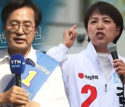 김동연 "김은혜 후보, 16억 정도 재산 축소했다면.."