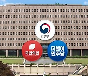 '인사정보관리단' 국무회의 통과.."측근 비호" vs "개혁 일환"