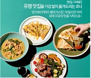 오아시스마켓 '맛집 그대로'..세상 맛집들의 모임, 이젠 빵집까지 [간편식의 세계]