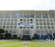 인천 연수구, 스마트폰 RTK 활용 주소정보 수집체계 구축 추진