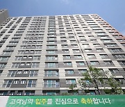 경찰, 김포 '왕릉뷰 아파트' 건설사 대표들 검찰 송치 방침