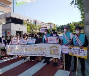 옥천장야초 학생자치회 세계 금연의 날 캠페인