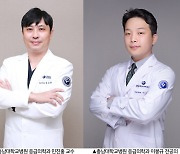 세종충남대병원 민진홍 교수·충남대병원 이봉규 전공의 논문 SCI급 국제학술지 게재