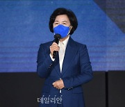 지선 막판 침묵 깬 추미애 "개혁 멈추면 민생 피폐"