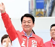 안철수 "분당갑 압도적 승리..정부 국정개혁 동력 확보"