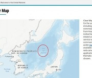 서경덕 "유엔 사이트 지도에 '일본해' 표기 발견" 시정 촉구