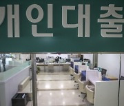 소상공인 연7% 이상 대출, 저금리로 바꿔준다..은행권도 포함