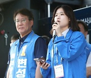 박지현, "전임 대통령 잠도 못주무시는데..尹대통령은 집무실을 거실처럼"