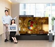 삼성 TV, 최대 160만원 프로모션 이벤트