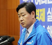 김관영 전북도지사 후보 "투표가 경제 살린다"