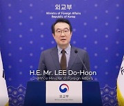 외교부 2차관 국제사법재판소(ICJ) 사무처장 면담.. "한국인 ICJ 진출 관심 당부