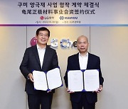 LG화학, 배터리 소재 경쟁력 강화 위해 중국 회사와 손잡다