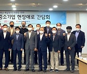 한전 납품 중소기업 "원자잿값 급등..납품대금 올려달라"