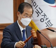 정부, 국무회의서 법무부 인사정보관리단 신설안 처리