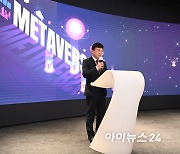 [포토]최성호 방송통신위원회 사무처장, 'ICTF 2022' 참석