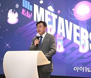 [포토]축사하는 박윤규 과학기술정보통신부 정보통신정책실장