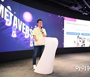 [포토]조익환 SKT 메타버스 개발담당, 'ifland 관점의 메타버스 현재와 미래'