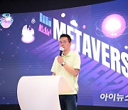 [포토]'ICTF 2022' 강연하는 조익환 SKT 메타버스 개발담당
