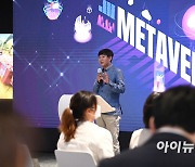 [포토]'ICTF 2022' 강연하는 박관우 위지윅스튜디오 대표 겸 컴투스 CMVO