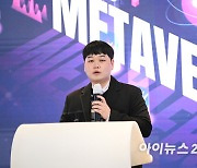 [포토]'ICTF 2022' 김재룡 이사, '싸이월드가 그린 메타버스의 미래'