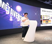 [포토]박일석 총괄이사, '메타버스, 모빌리티 인공지능을 위한 인프라'