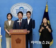 이준석 "野 '대통령 탄핵' 발언, 악의적 대선불복.. 사과하라"