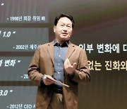 [위기를 기회로!] '한국 3대 먹거리' BBC 경쟁력 강화 집중