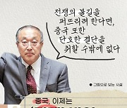 [그림사설] 북한 도발 심각한데 중국은 "전쟁" 운운?