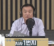 "기재부, 정권 바뀌자 53조원 초과세수 예측..국정조사 검토"