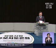 [팩트체크K] 창원 제조업 'V 반등' vs 'L 침체'..사실은?