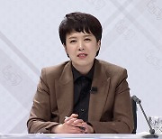 선관위 "김은혜 재산 16억 원 축소 신고".."실무자 착오"