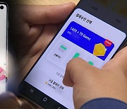 조승래 "'구글 인앱 결제'에 방통위 '사후 조사'타령..사활 걸어야"