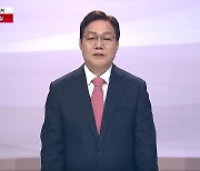 [풀영상] 2022 지방선거 후보 연설 - 박완수 국민의힘 경남도지사 후보