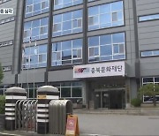 충북 예술인 실태조사..코로나19 타격·청주 편중 뚜렷