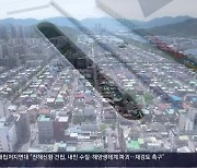 지방선거 D-1 "마지막 한 표 호소"..경남 350여 명 내일 선출