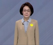 [풀영상] 2022 지방선거 후보 연설 - 박혜자 광주시교육감 후보