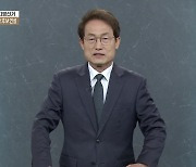 [풀영상] 2022 지방선거 방송연설 - 조희연 서울 교육감 후보