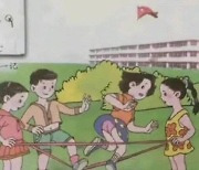 中 교육부, 초등 교과서 '아동 성추행 삽화' 조사 착수