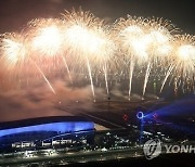 2030 부산엑스포 개최 민간위원회 결성..삼성·SK 등 11개 기업