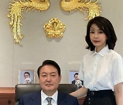 김건희 여사, 코바나 대표 사임..사실상 폐업