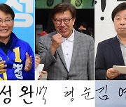 부산시장 후보가 시민에 보내는 편지