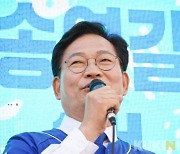 신림역에서 지지호소하는 송영길 [쿠키포토]