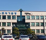 '한국형 등대공장' 경남 3개사 선정..'신성델타테크⋅삼현⋅두산공작기계'