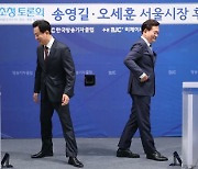 吳 '반쪽시장론' vs 宋 '견제론' 격돌..격화되는 서울시장 선거전