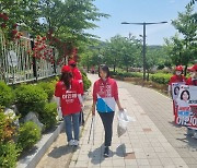 이인애 경기도의원 후보, 청소 유세 '눈길'